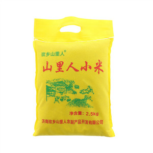 玫乡山里人小米