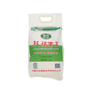 双福面王