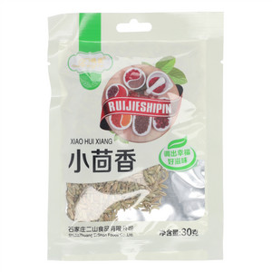 瑞捷小茴香
