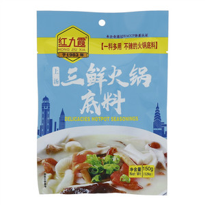 红九霞上汤三鲜火锅底料
