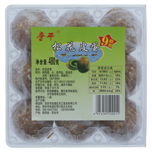 唐平松花皮蛋