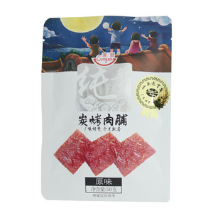 炭烤肉脯（原味）