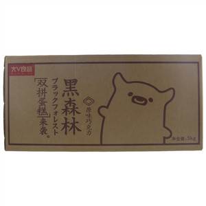 大V良品原味巧克力双拼蛋糕