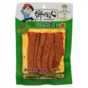 虎皮豆腐