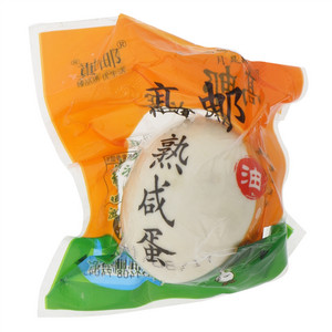 真邮熟咸蛋