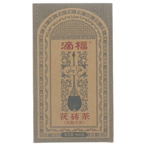 滴福丝路专供茯砖茶