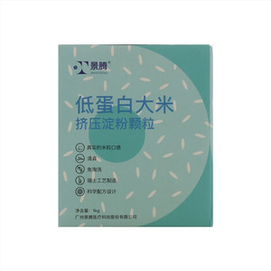 景腾低蛋白挤压淀粉颗粒大米