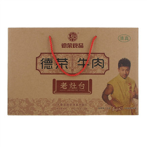 德荣老灶台牛肉