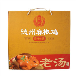 凤起德州麻椒鸡
