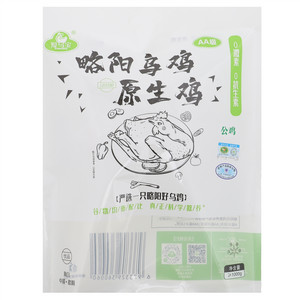 爱乌宝略阳乌鸡原生鸡