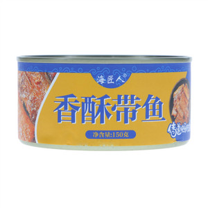 海匠人香酥带鱼