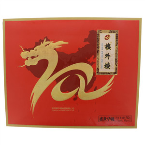 楼外楼盛世华诞月饼礼盒