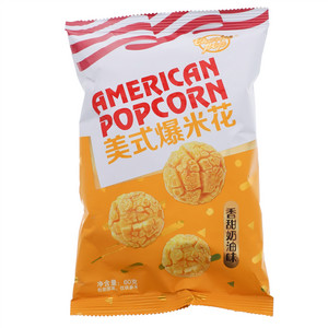 久米熊香甜奶油味美式爆米花