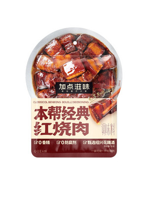 加点滋味本帮红烧肉调料