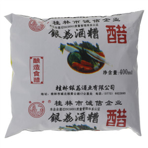 银荔酒槽醋
