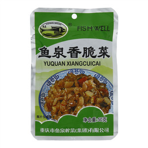 鱼泉香脆菜