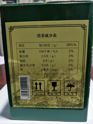 奇牛久生堂蒲公英饮料