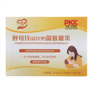 妈咪爱贝思哺酵母锌富锌型凝胶糖果