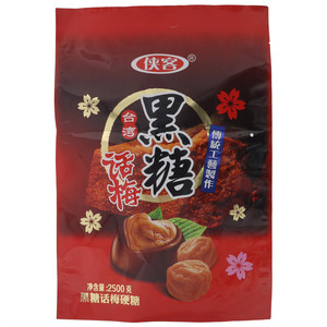 侠客黑糖话梅硬糖