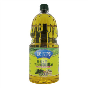 欧卡莎橄榄+花生食用植物调和油