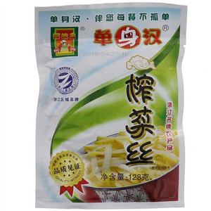 阿姚皇单身汉榨菜丝