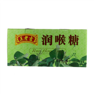 王老吉润喉糖