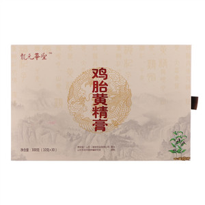 龍元華聖鸡胎黄精膏