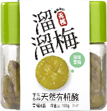 溜溜梅原味青梅