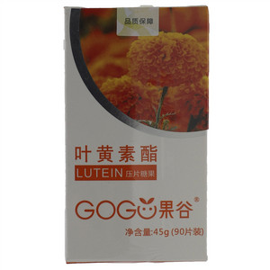 果谷叶黄素酯压片糖果
