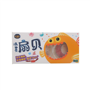 贝靠贝冻半壳扇贝