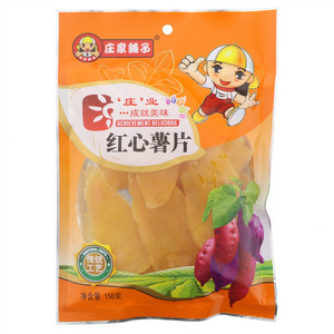 红心薯片