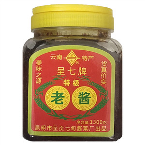 呈七特级老酱