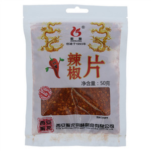 振龍辣椒片