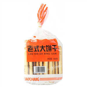 一笑棨航老式大饼干