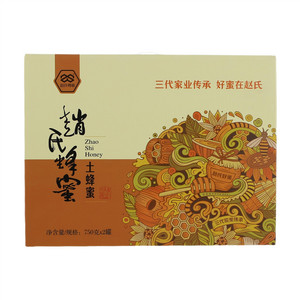 赵氏尊蜜土蜂蜜