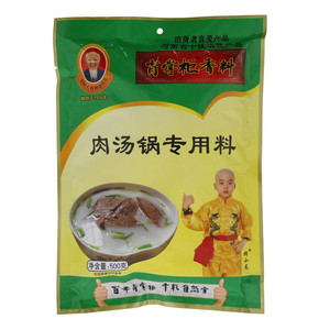 肖掌柜肉汤锅专用料