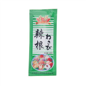 金葵辣根