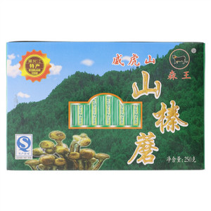 森王山榛蘑