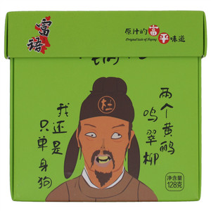 张老八流曲琼锅糖
