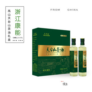 天台山高山茶油500ml*2