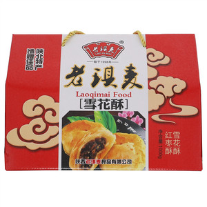 老琪麦雪花酥