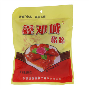 香赢鑫邓城猪蹄