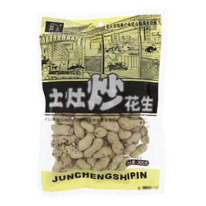 君臣土灶炒花生（烘炒类）