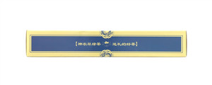 神农翠绿茶（净含量:100 克）