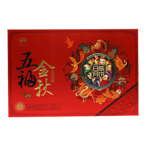 日威五福金秋臻选广式月饼