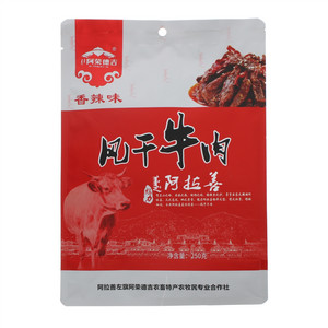 阿荣德吉香辣味风干牛肉