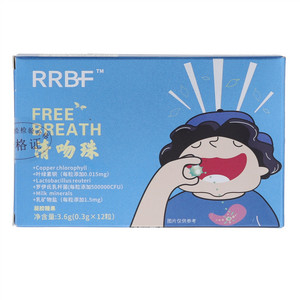 RRBF清吻珠凝胶糖果
