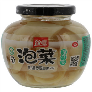 盈棚泡仔姜