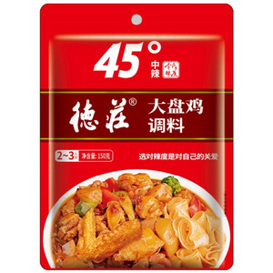 大盘鸡调料（45°）