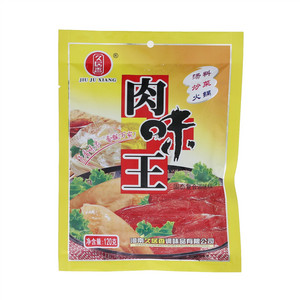 久居香肉味王